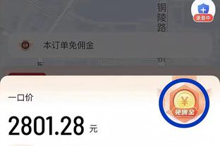 表现稳定！凯尔登-约翰逊14中8得到22分3篮板&第三节独得10分